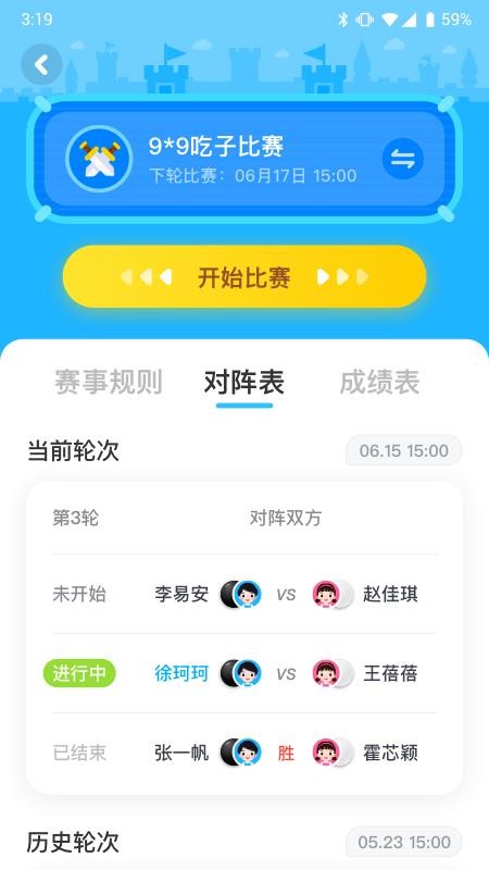 ƽΧУapp_ƽΧУ v1.2.1 ׿