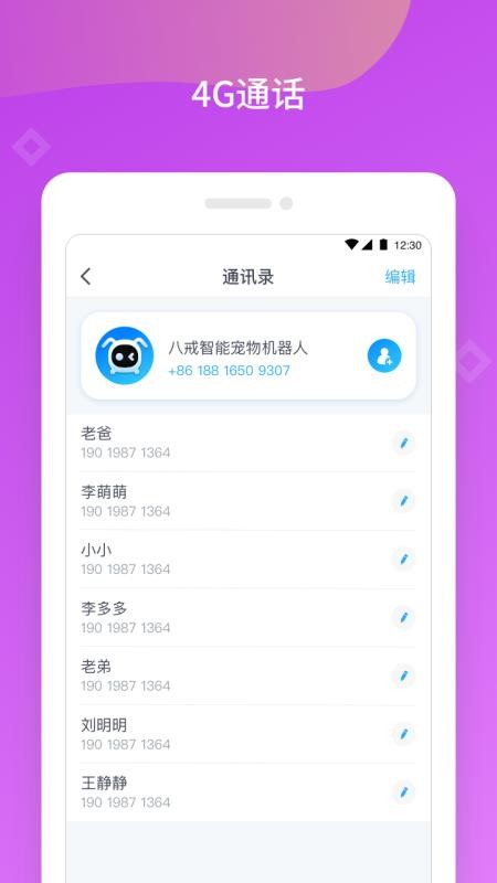 ˽app_˽ v1.4.2 ֻ