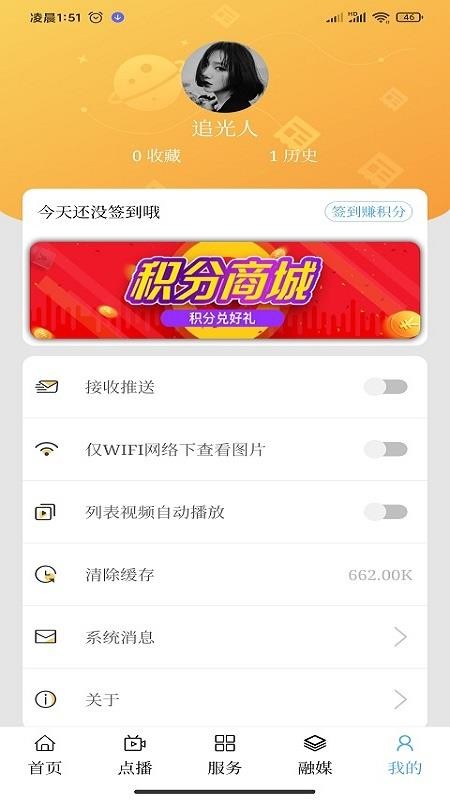 ɫapp_ɫ v1.0.7 ֻ