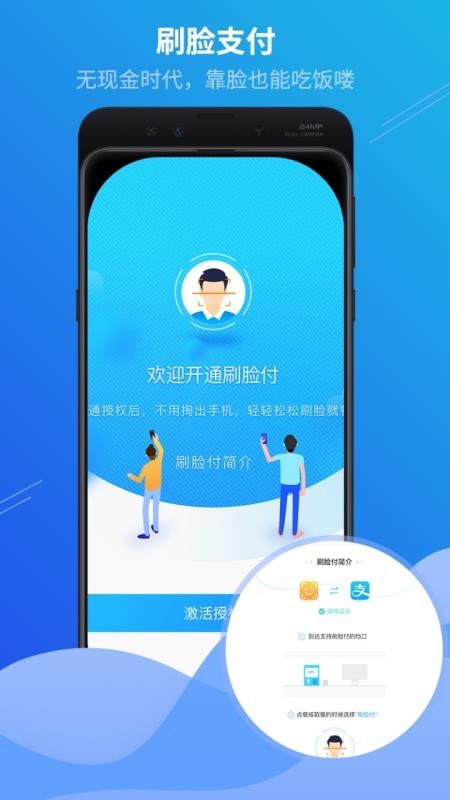 ͱͲapp_ͱͲ v2.0.8 ֻ