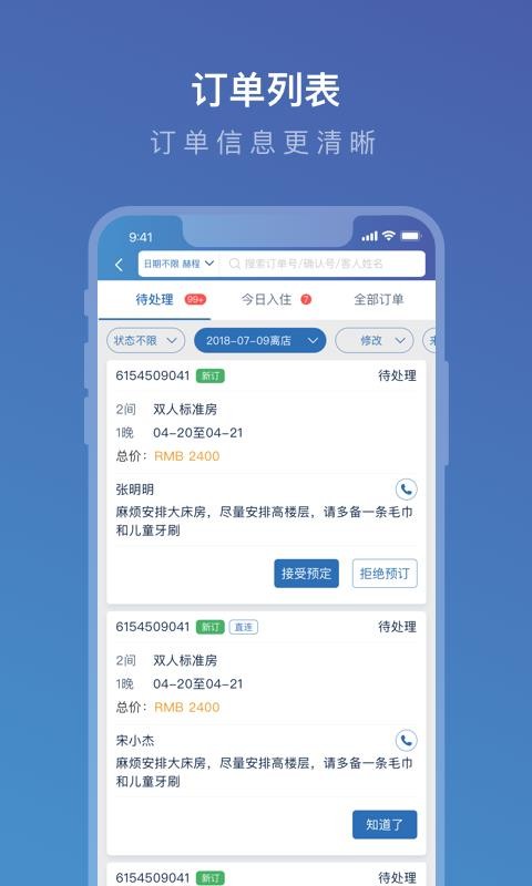 ЯeBookingapp_ЯeBooking v4.22.0 ׿