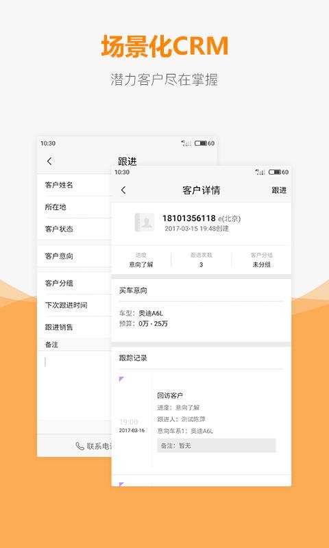 ͨapp_ͨ v3.10.0 ׿