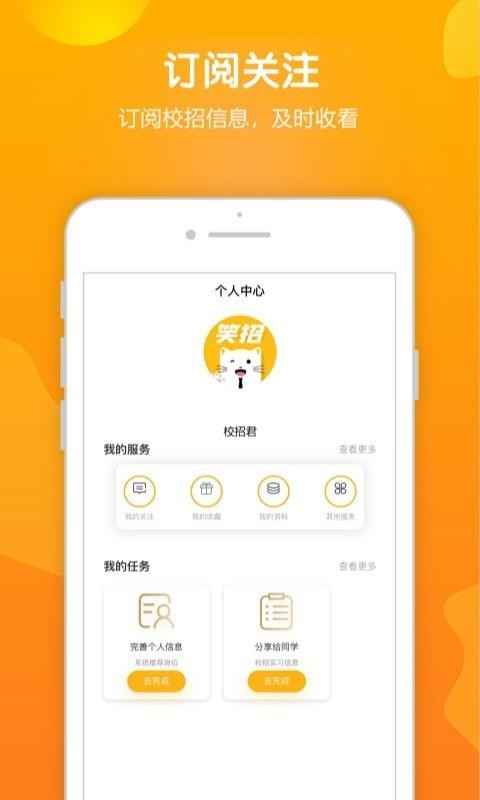 Уapp_У v1.0.2 ֻ