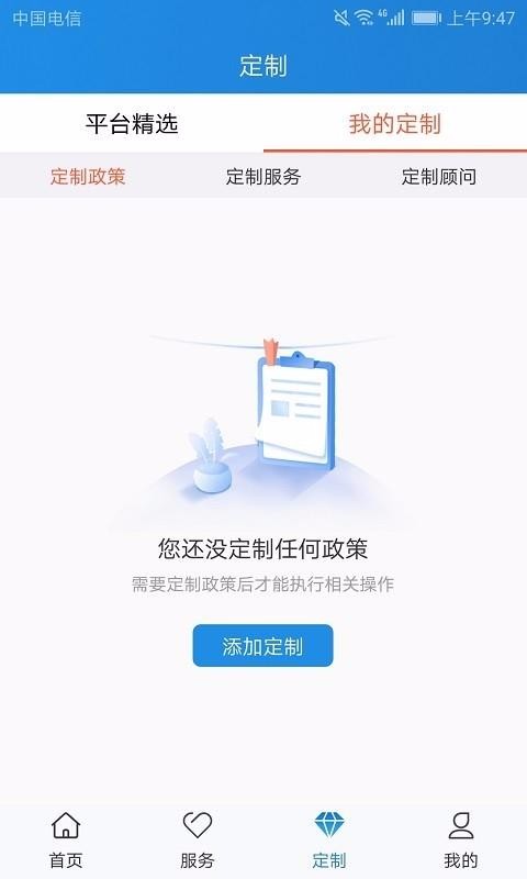 Ƽapp_Ƽ v2.0.2 ֻ