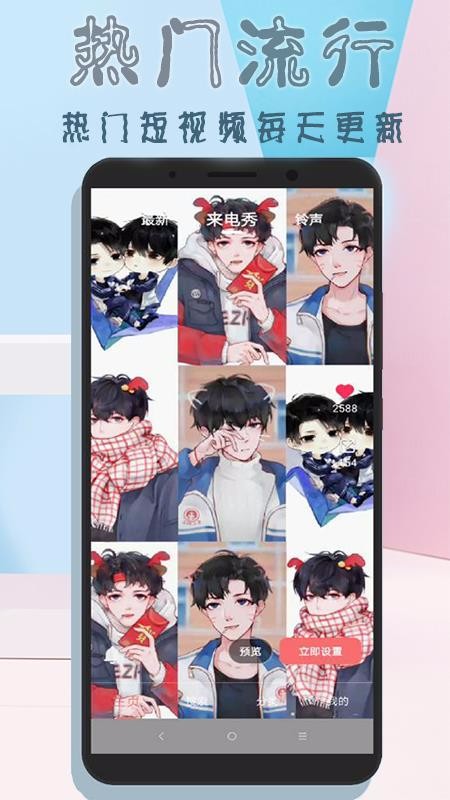 ̬app_̬ v2.5.2 ׿