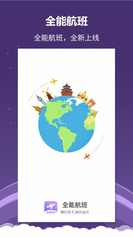 ճapp_ճ v1.0.7 ׿