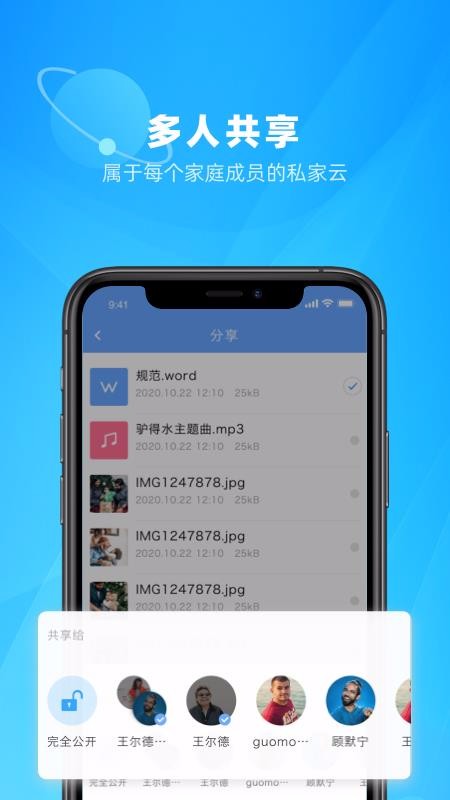 ˽app_˽ v2.5.0 ׿