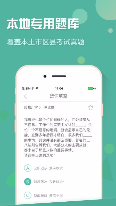¿app_¿ v2.1.4.1 ׿