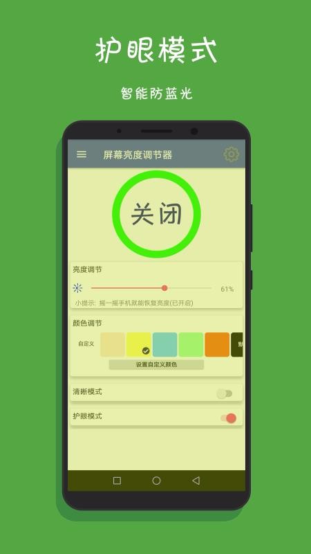Ļȵapp_Ļȵ 1.0 ׿