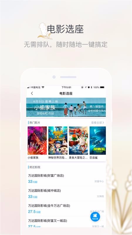 Һ԰app_Һ԰ v2.0.2 ֻ