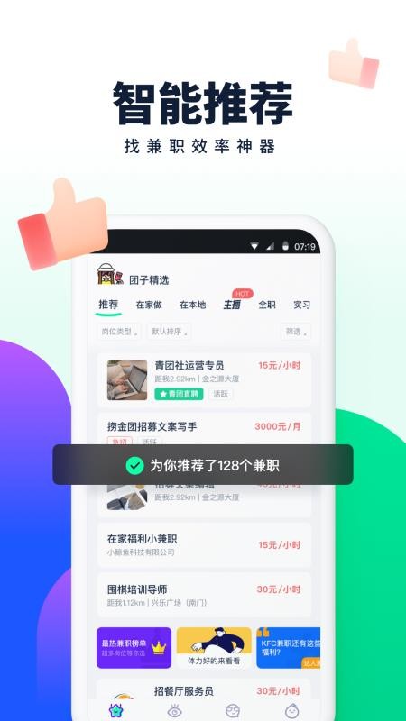 ְapp_ְ v4.48.2 ֻ