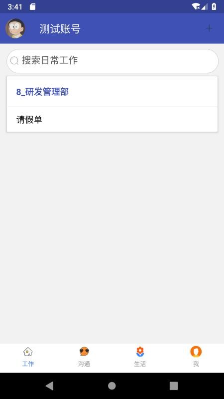 һƿapp_һƿ v3.1.0 ׿