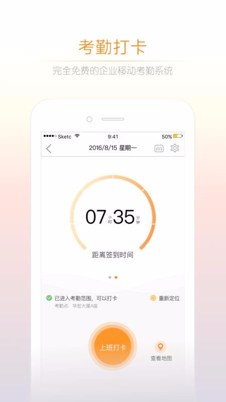 ŵapp_ŵ v3.8.3 ֻ
