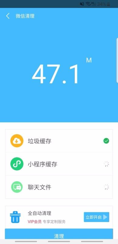app_ v2.08.1101.04 ׿