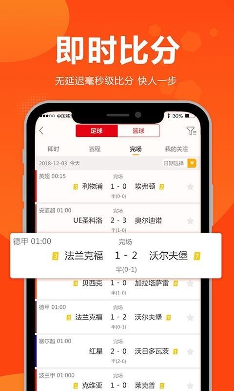 app_ v2.0.2 ֻ