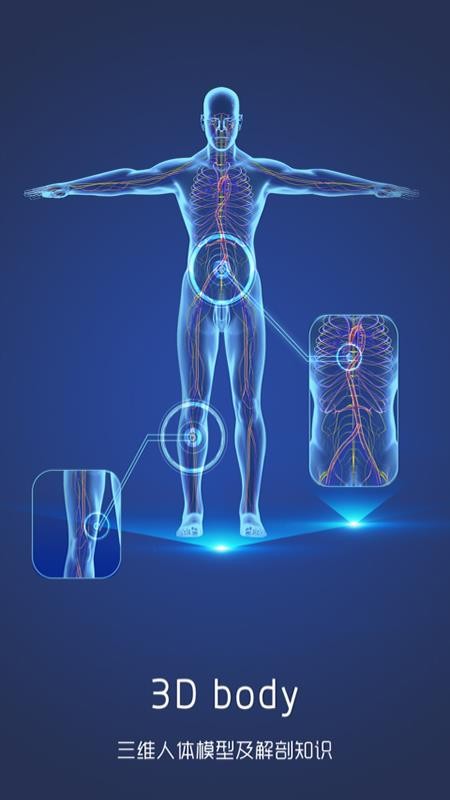 3Dͼapp_3Dͼ v1.0.9 ׿