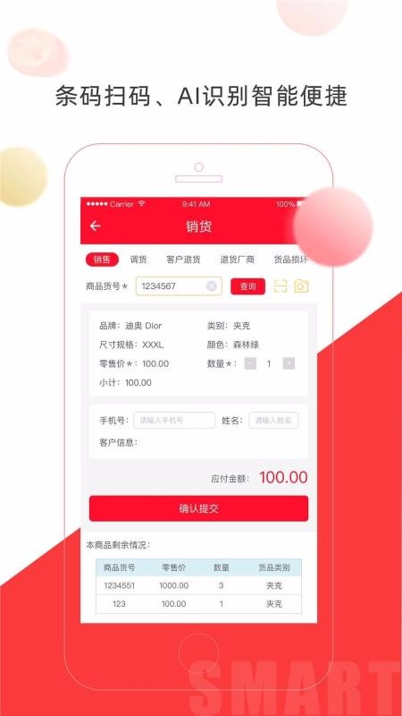 app_ v1.0.16 ׿