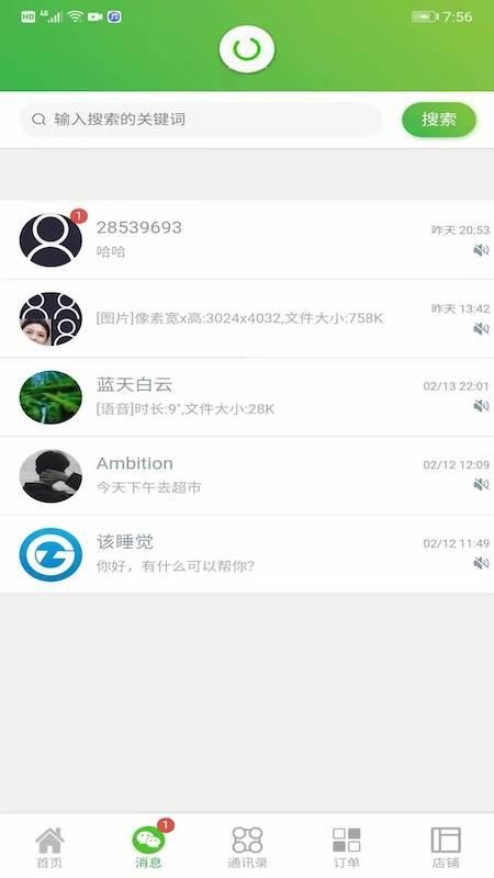 й㶨app_й㶨 v3.2.6 ׿