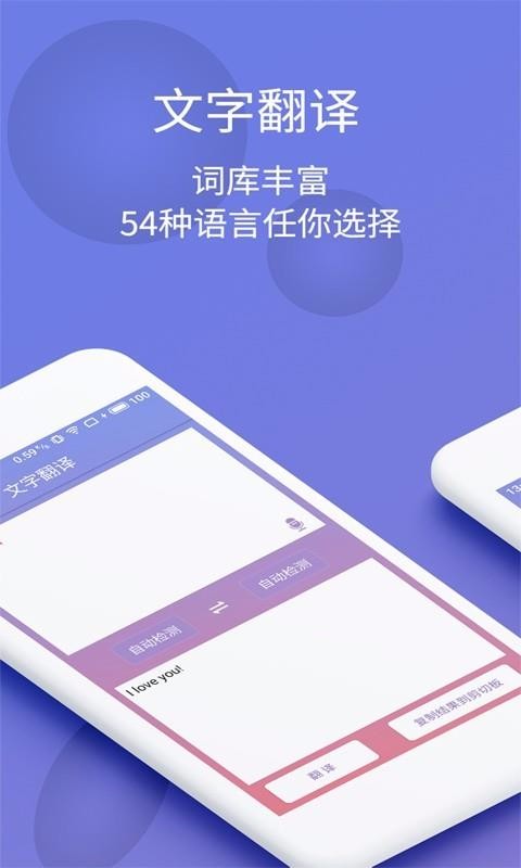 ͼʶapp_ͼʶ v5.4.4 ֻ