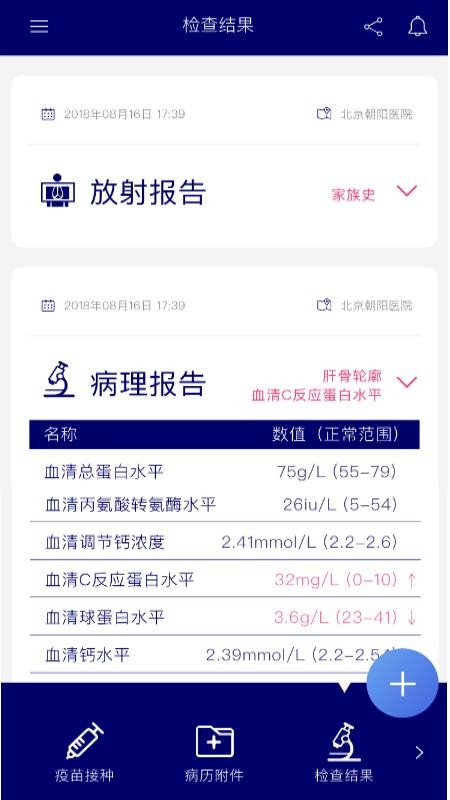 app_ v2727 ׿