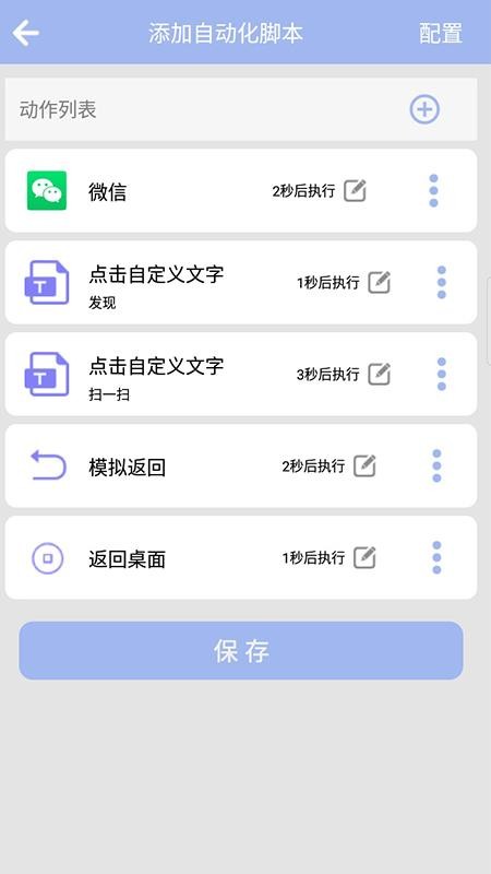 ݾԶapp_ݾԶ v1.0 ֻ