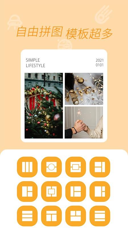 ˮƴͼapp_ˮƴͼ v1.1.0 ֻ