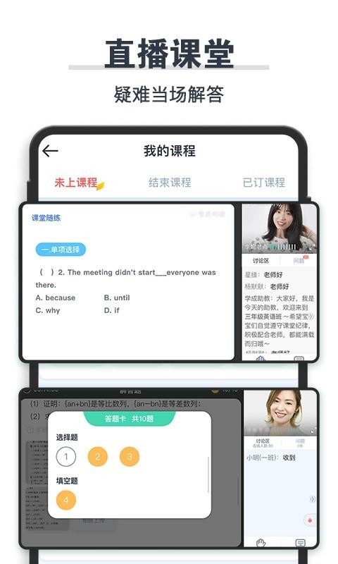 ѧapp_ѧ v1.4.3 ׿