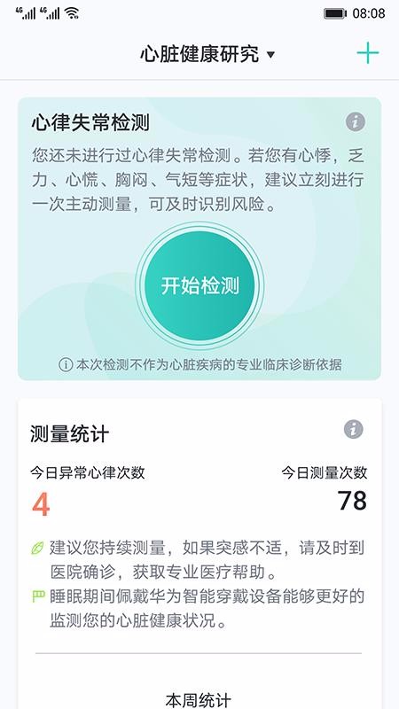 ཡоapp_ཡо v2.7.0 ֻ