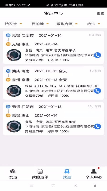 ָapp_ָ v1.0.4 ׿