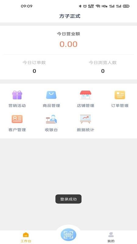̳app_̳ v1.2.3 ֻ