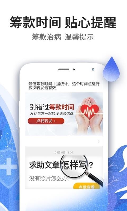 ˮγapp_ˮγ v3.2.3 ׿