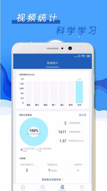 ٶӲ鷨app_ٶӲ鷨 v1.1.1 ֻ