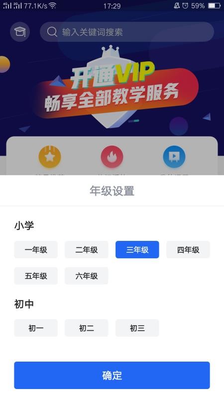 Сѧapp_Сѧ v4.1.1 ׿