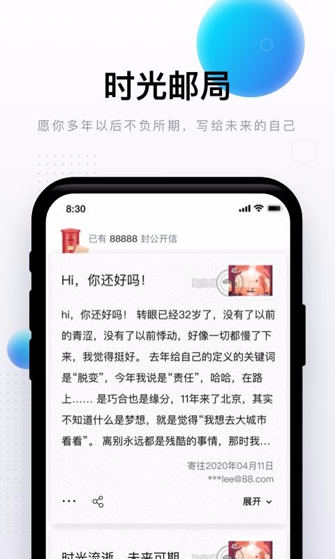 app_ v1.0.4 ֻ