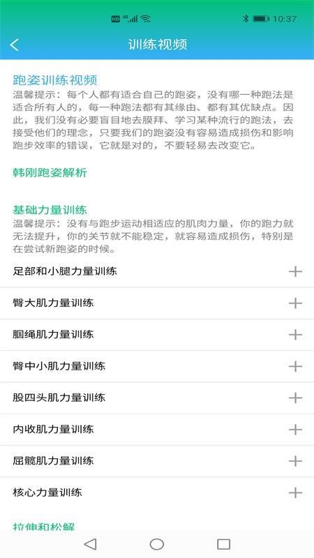 ٴapp_ٴ v1.0.16 ׿
