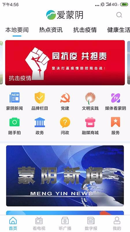 app_ v0.1.16 ׿