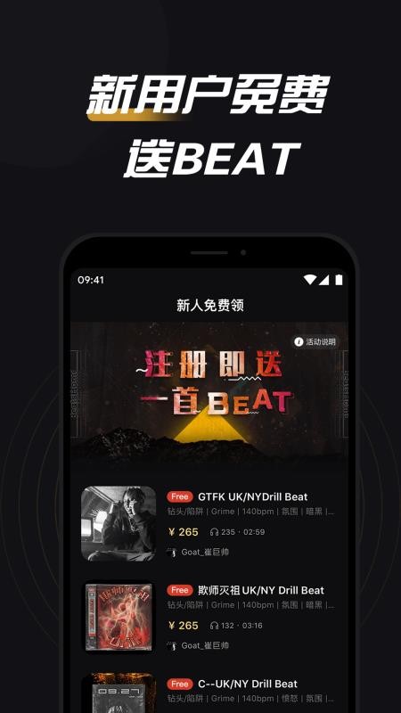BeatsHomeapp_BeatsHome v1.2.6 ֻ