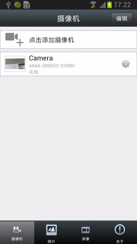 CamHiapp_CamHi v6.0.5 ֻ