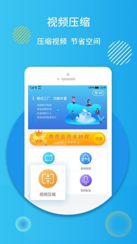 ʽ޸Ĺapp_ʽ޸Ĺ v1.0.0 ׿
