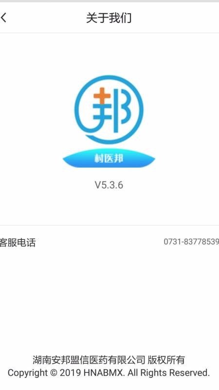 ҽapp_ҽ v1.4.7 ֻ