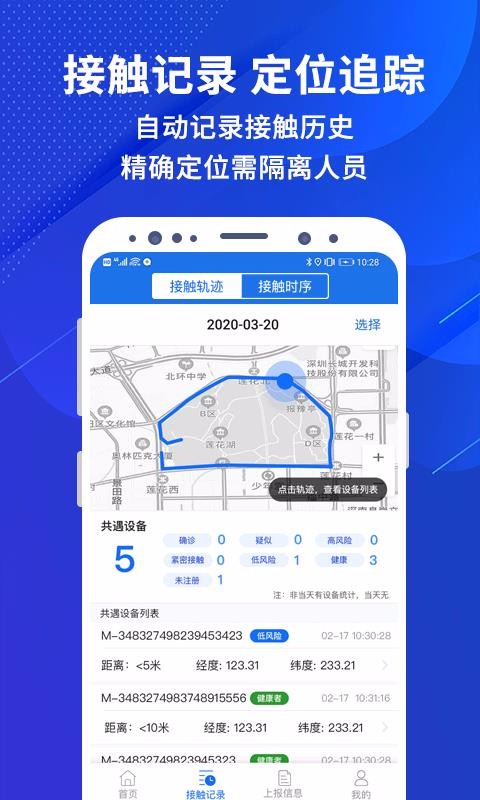 ȫapp_ȫ v1.4.0 ֻ