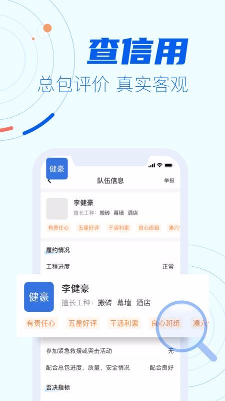 Ͳapp_Ͳ v1.0.1 ֻ