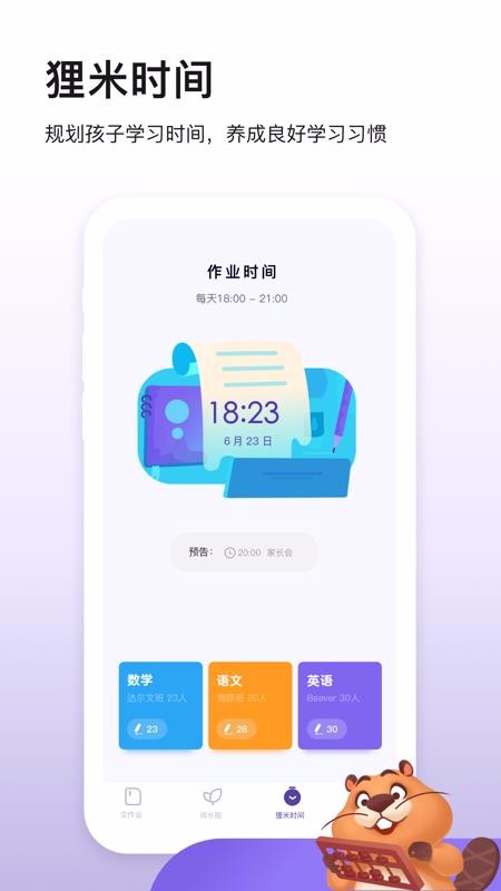 ׳ɳapp_׳ɳ v1.1.3 ֻ