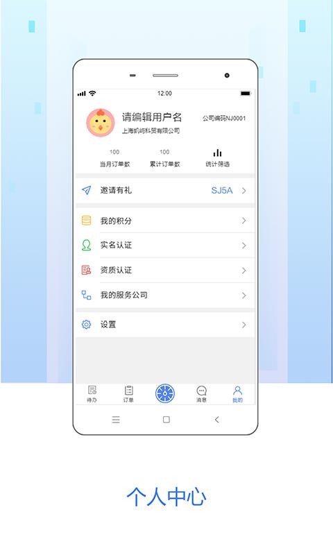 ಸ̨app_ಸ̨ v3.9.51 ֻ