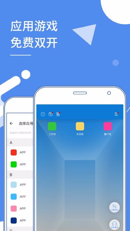 ࿪app_࿪ v14.4 ׿