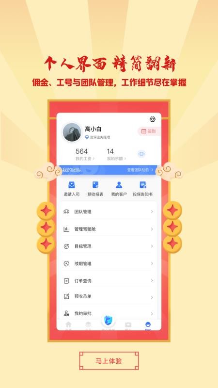 Ʊapp_Ʊ v3.0.4 ׿