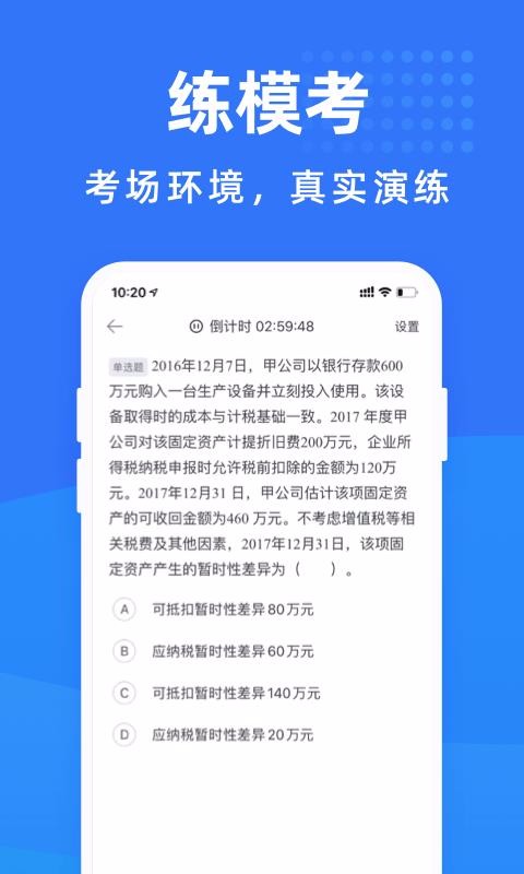 ƿԱapp_ƿԱ v1.0.4 ׿