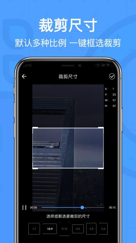 Ƶȥˮӡapp_Ƶȥˮӡ v4.3 ׿