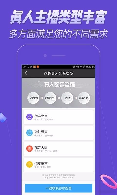 app_ v1.0.36 ׿