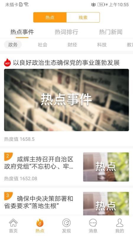 ɱ⻧app_ɱ⻧ v3.1.5 ֻ